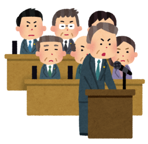国会議員