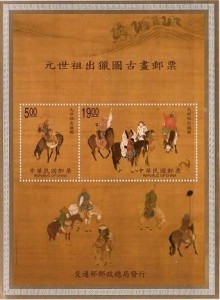 中正記念堂