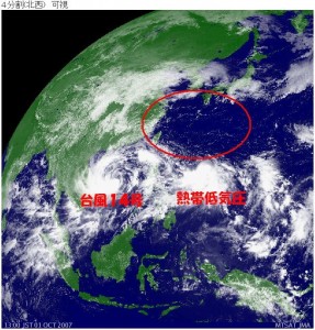熱帯低気圧