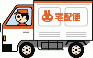 宅配便