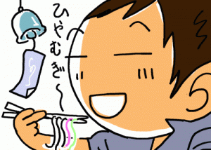 ひやむぎの違い