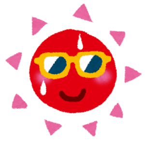 太陽