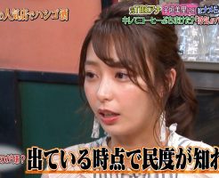 ダウンタウンなう宇垣美里